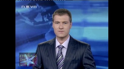 ! Заловен убиеца на мак. полицай, 03 септември 2010, Календар Нова Тв 