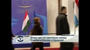 Втори ден на преговори между Сърбия и Косово в Брюксел
