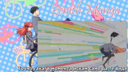 Бг Суб! Gekkan Shoujo Nozaki-kun Opening [kimijianakya Dame Mitai] [szs]