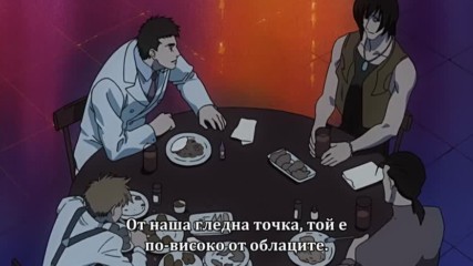 Гънгрейв - 05