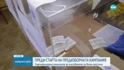 Сертифицираха публично машините за предстоящите избори