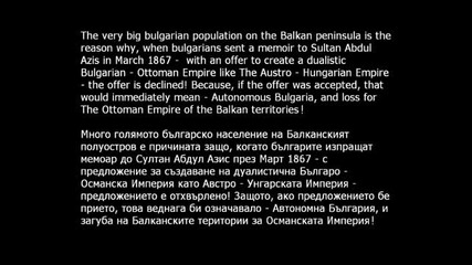 България е Вечна !!!