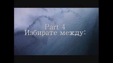 Айча или Сонгюл ?? || part 4 ||