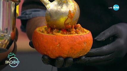 Рецептите днес: хумус с печена тиква и пълнена тиква с рагу от нахут - „На кафе” (21.11.2023)