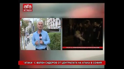 "атака" с Волен Сидеров - Разкрития за протестърите на Бойко 08.08.2014г.