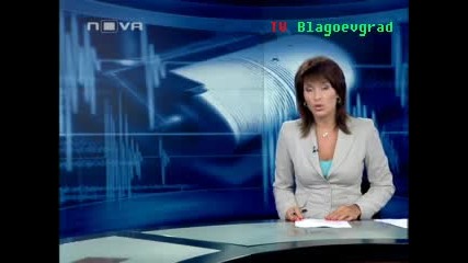 Земетресение в София 