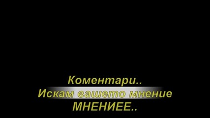 Vbox7 Конкурс 