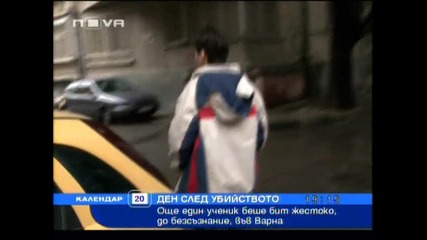 Ученик пребит до Смърт от Дете на Учителка във Варна