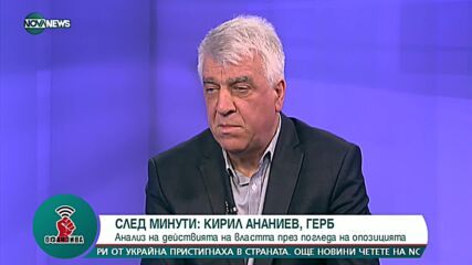 Румен Гечев: Руската агресия е отговор на агресията на Украйна към жителите на Луганск и Донецк