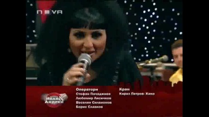 Софи Маринова - Зараза 
