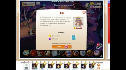 hero zero ep 5 10 000 slava