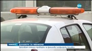 32 тома материали по делото за корупция в ДАИ