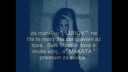 Bez teb - version 2010
