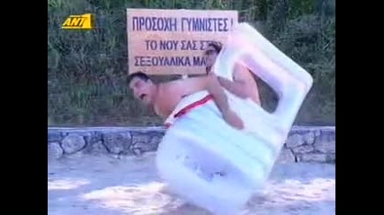 Внимание не се навеждай