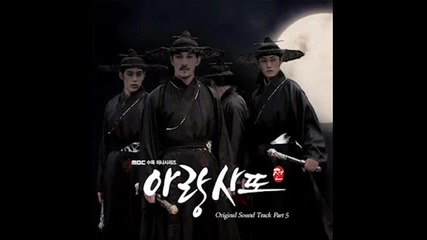Arang and the Magistrate Ost part 5 (mc Sniper - Mask Dance)