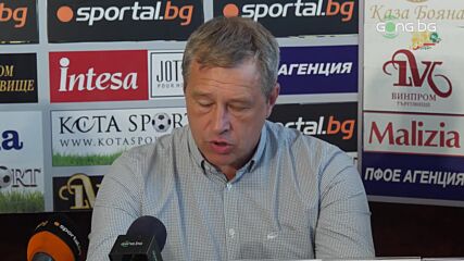 Иво Ивков: Левски ще вземе лиценз
