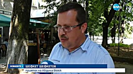 Ердоган: България залови и ни предаде приближен на Гюлен