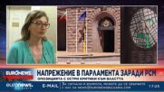 Александра Корчева, ПП и Екатерина Захариева, ГЕРБ за скандала с РСМ