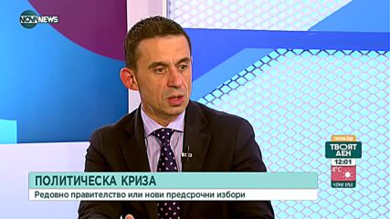 Ще успеят ли партиите да постигнат диалог и да сформират кабинет