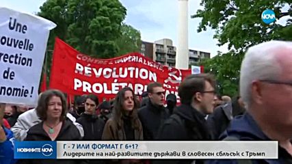 Тръмп призова за връщане на Русия в Г-7