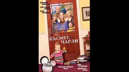 Good luck Charlie