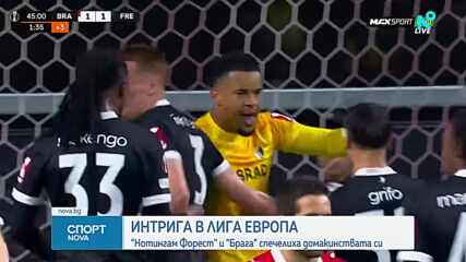 Брага постигна инфарктна победа над Фрайбург