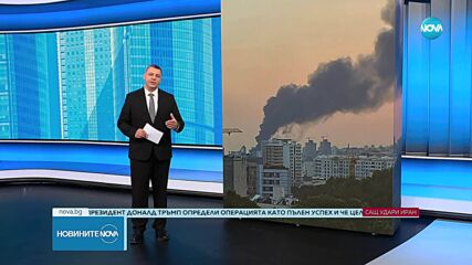 Новините на NOVA (22.06.2025 - обедна емисия)