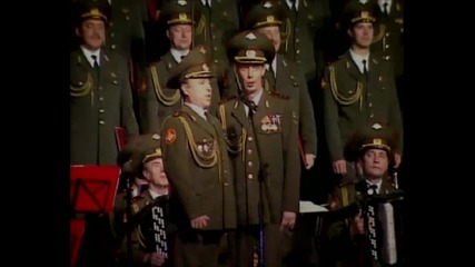 Russian Red Army Choir - Smuglyanka Moldavanka 