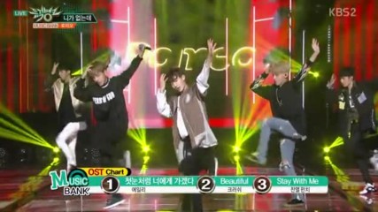 479.0324-3 Romeo - Without U, Music Bank E877 (240317)