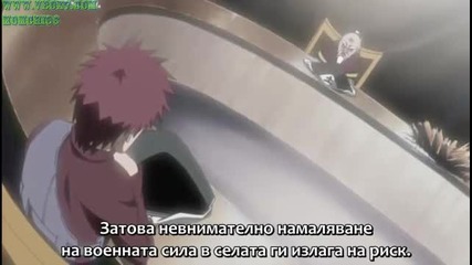 Naruto Shippuuden 200 Bg Sub Hq