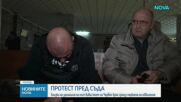 Близки на загиналия бивш кмет на Червен бряг - на протест във Велико Търново. В Сандански излязоха в подкрепа на шофьора на ками