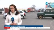 Блокади на българо-гръцката граница