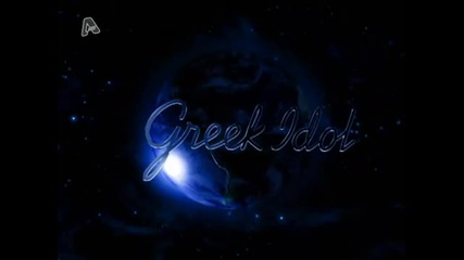 Greek idol 2nd Audition 2 