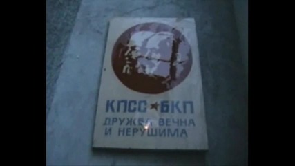 Национална Съпротива България 