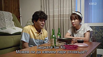 School 2017 E06