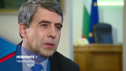 В Новините на NOVA от 19.00 ч. на 12 януари очаквайте