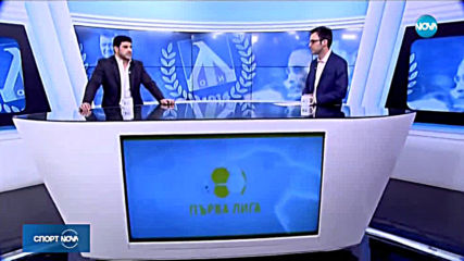 Петър Хубчев е новият наставник на Левски