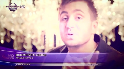 H D T V !! Константин - Твърде късно е, 2013 | Официално Видео | | Official Hd