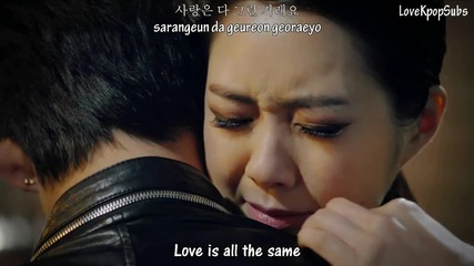 (hd) ~ Eng Subs ~ Yangpa & Davichi & Hanna - Love is all the same