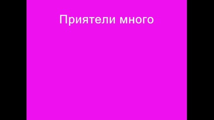 za malcho Obiicham te