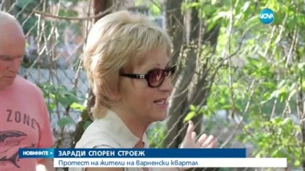 Новините на NOVA (21.06.2017 - лятна късна)