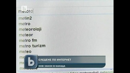 в Канада направиха закон заради Акта