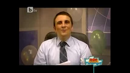 Пълна Лудница - 25.06.2011
