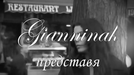 Дует Шик Страх