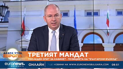 Румен Йончев, „Български възход“: Ако получим мандата, ще разговаряме с всички партии