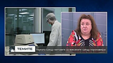 Никой не е застрахован срещу вируса, загубата на хора след COVID е трагедия, не статистика