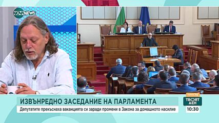 Нидал Алгафари: Нужно е образование, не мъст и промени под диктата на тълпата