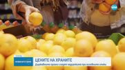 Председателят на ДКСБТ Владимир Иванов за цените на храните