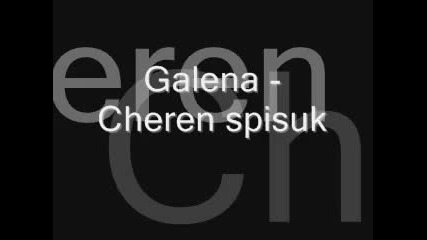 Galena - Cheren spisuk 