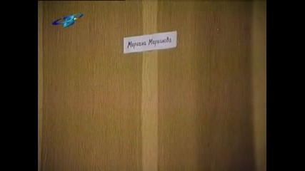Българският филм Левакът (1987) [част 2]
